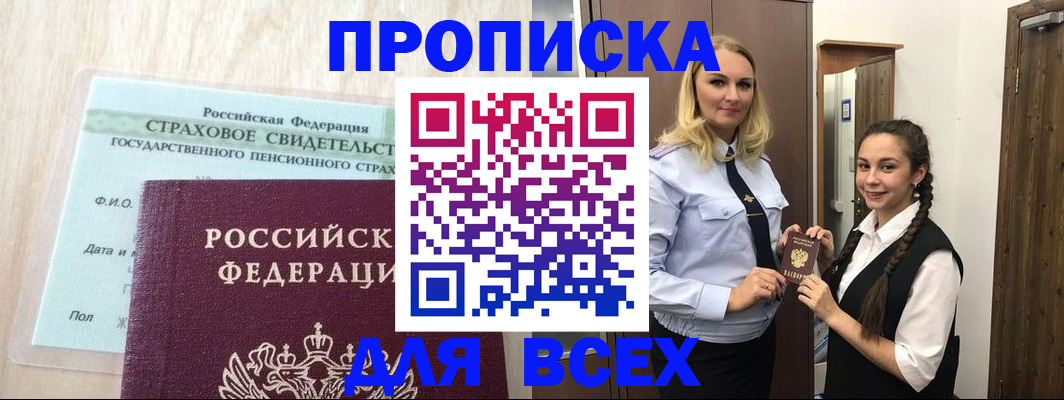 регистрация для школы в Рузаевке