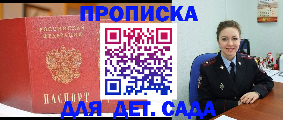 регистрация для школы в Рузаевке