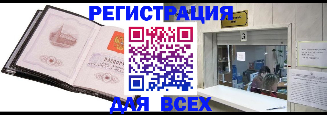 пропишу в квартире в Рузаевке