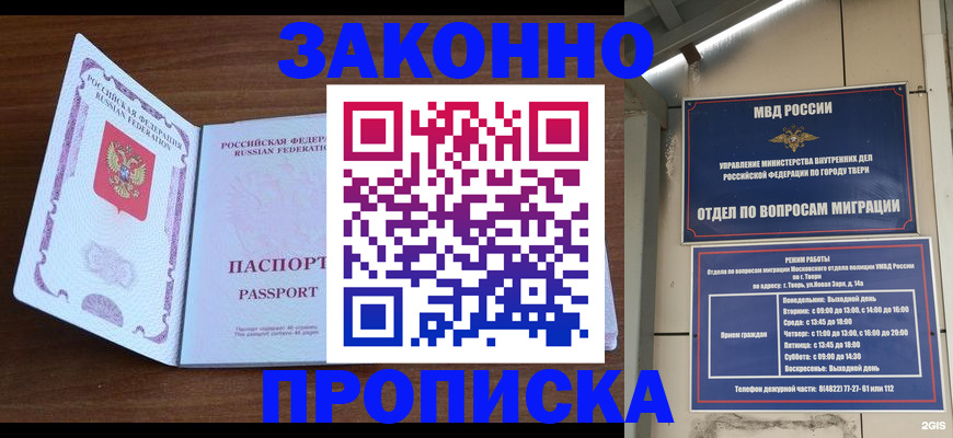 форма 3 в Рузаевке