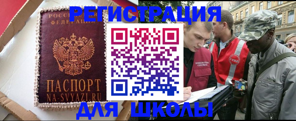 найти адрес прописки в Рузаевке