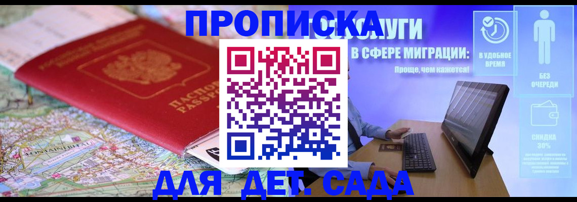 найти адрес прописки в Рузаевке